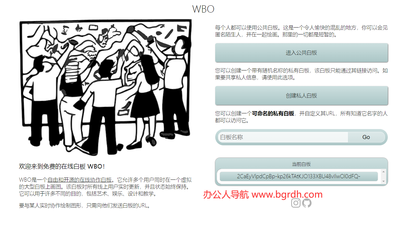 wbo插圖 wbo插圖