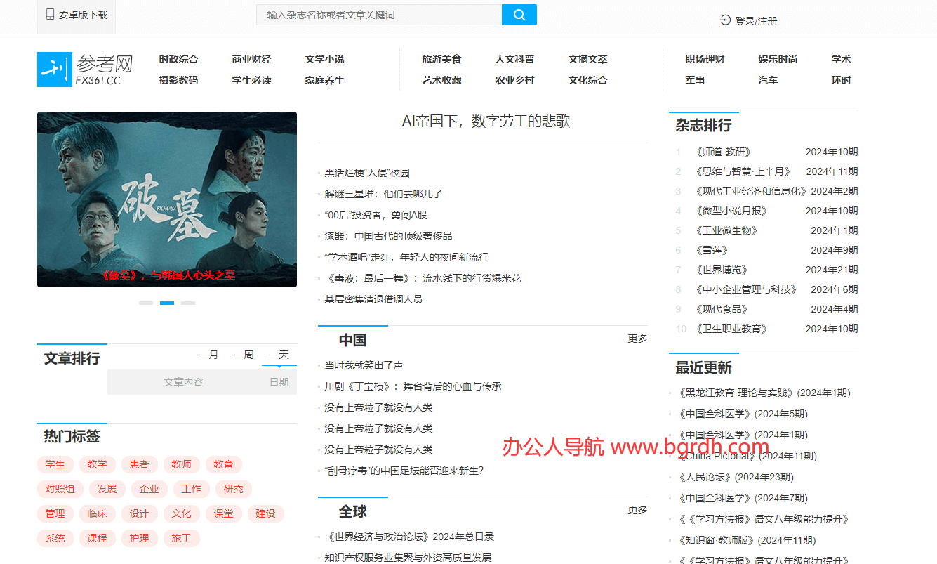 參考網(wǎng)插圖 參考網(wǎng)插圖