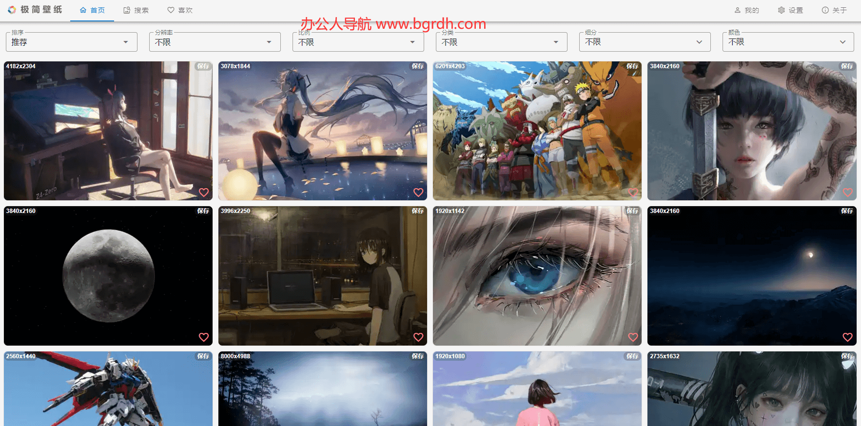 極簡壁紙插圖 極簡壁紙插圖