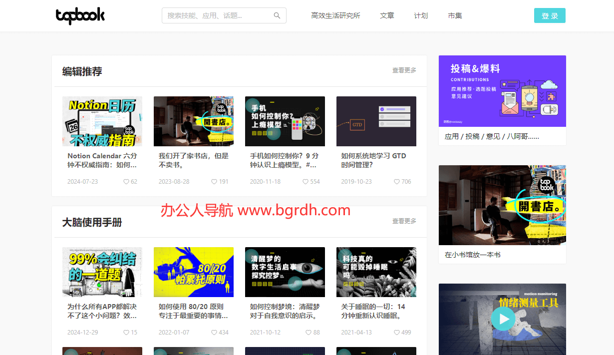 topbook插圖 topbook插圖