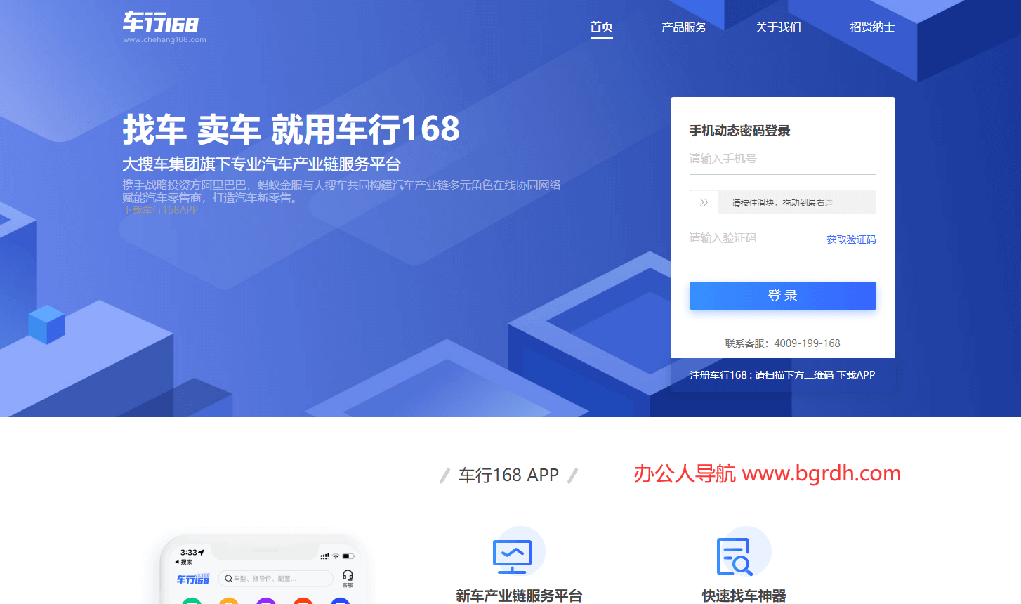 車行168插圖 車行168插圖