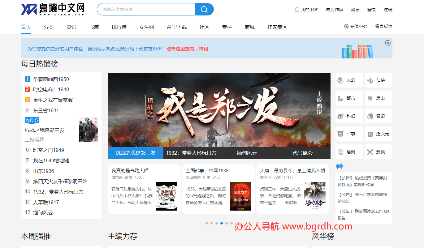 息壤中文網插圖 息壤中文網插圖