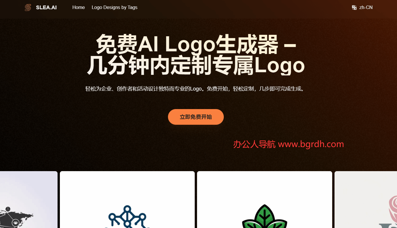 slea.ai插圖 slea.ai插圖