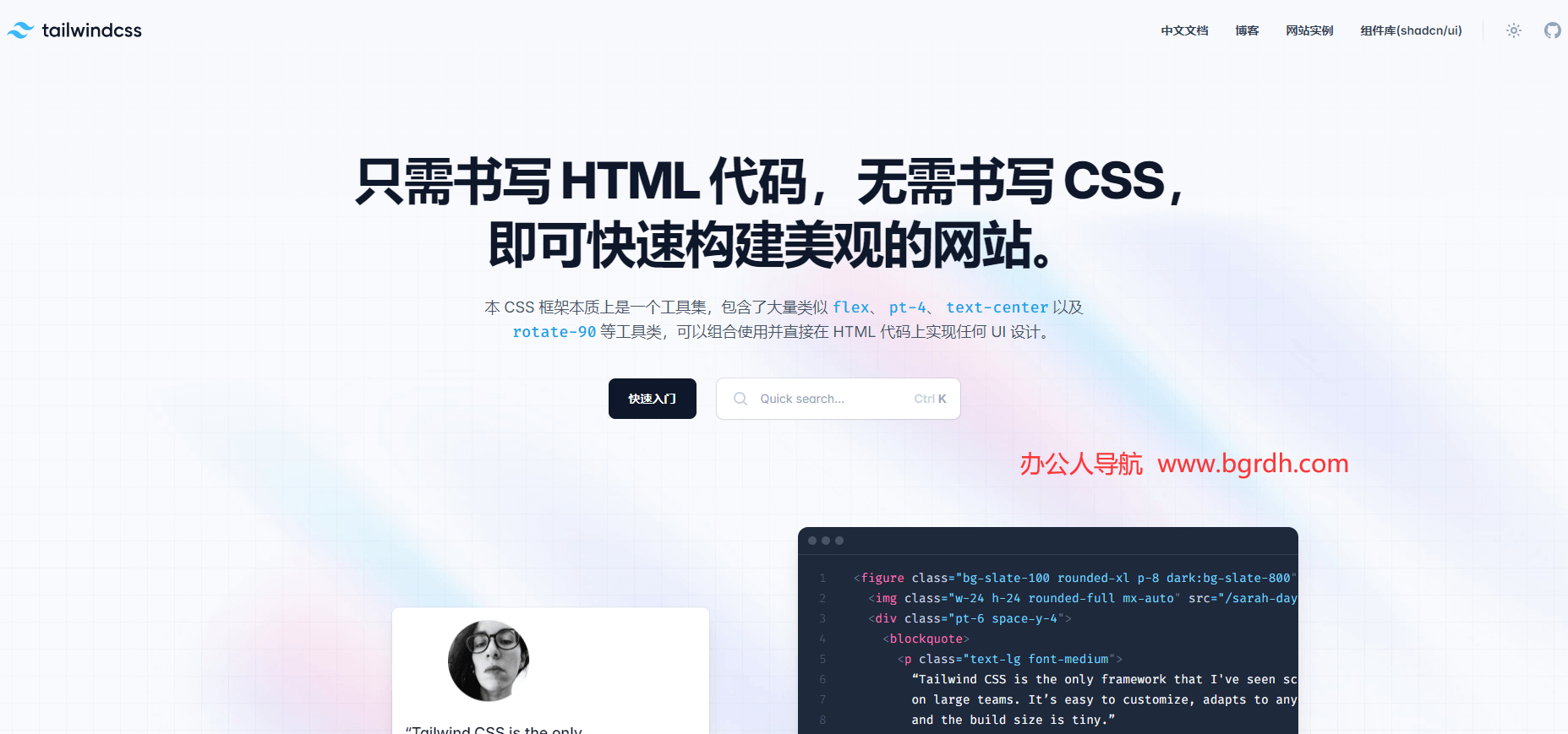 tailwindcss插圖 tailwindcss插圖