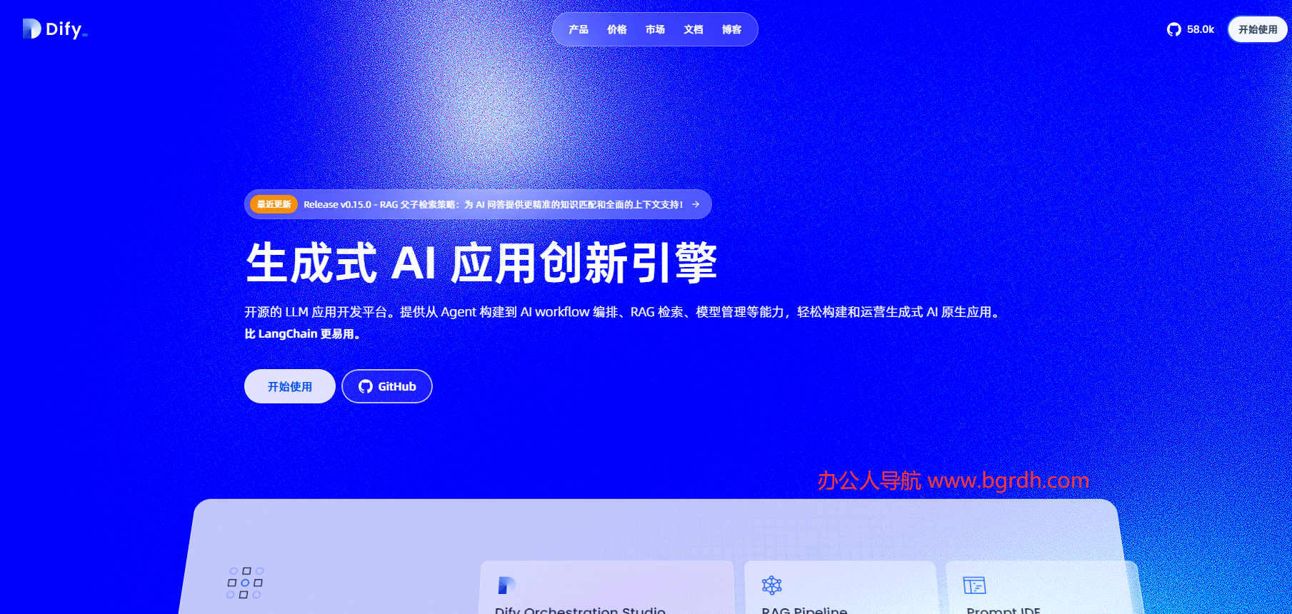 dify.ai插圖 dify.ai插圖