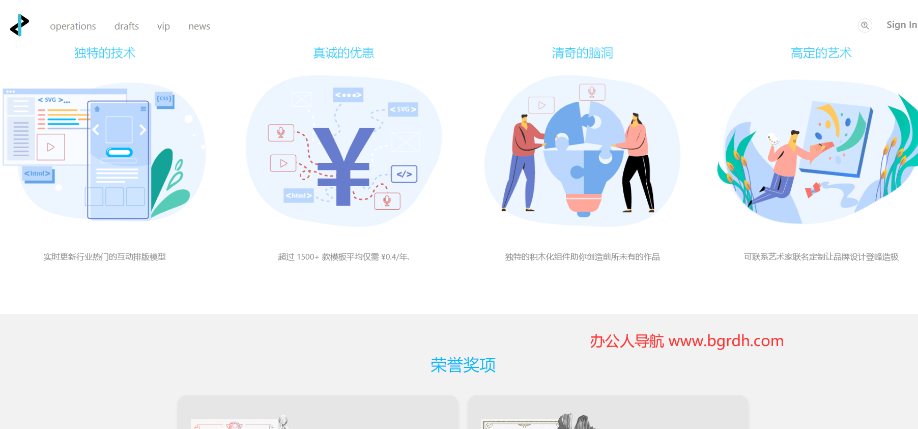 e2編輯器插圖 e2編輯器插圖