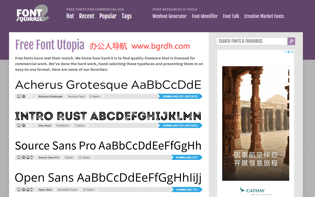 FontSquirrel插圖 FontSquirrel插圖