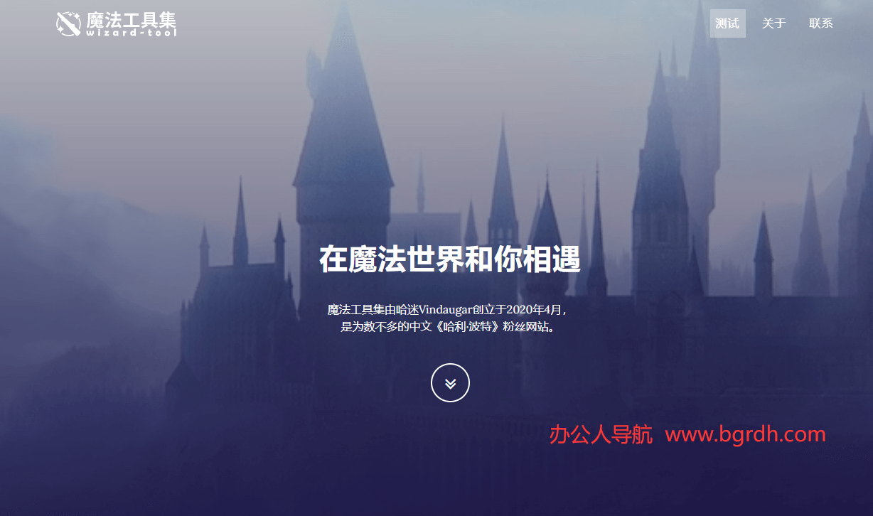 魔法工具集插圖 魔法工具集插圖