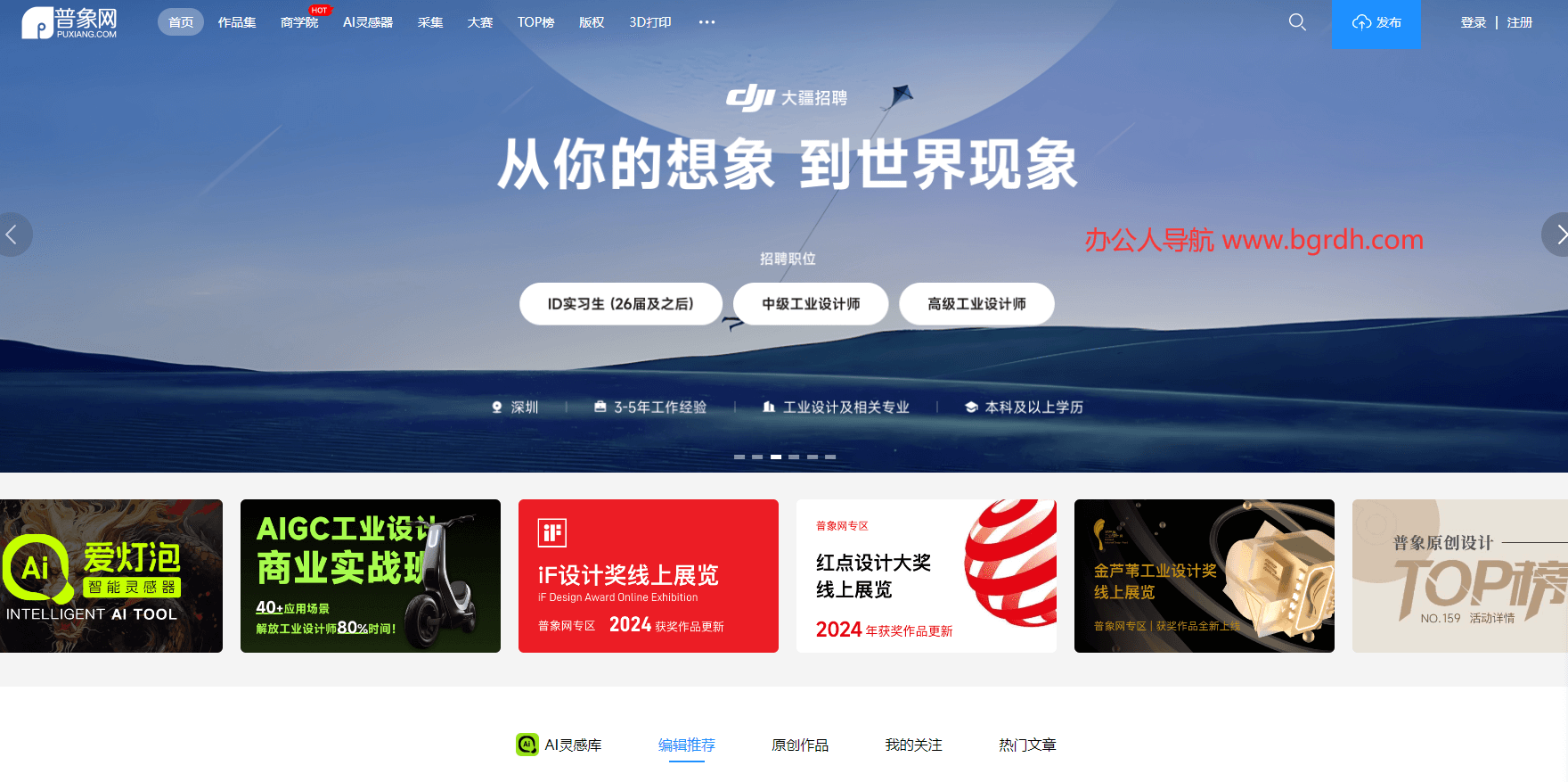 普象網(wǎng)插圖 普象網(wǎng)插圖