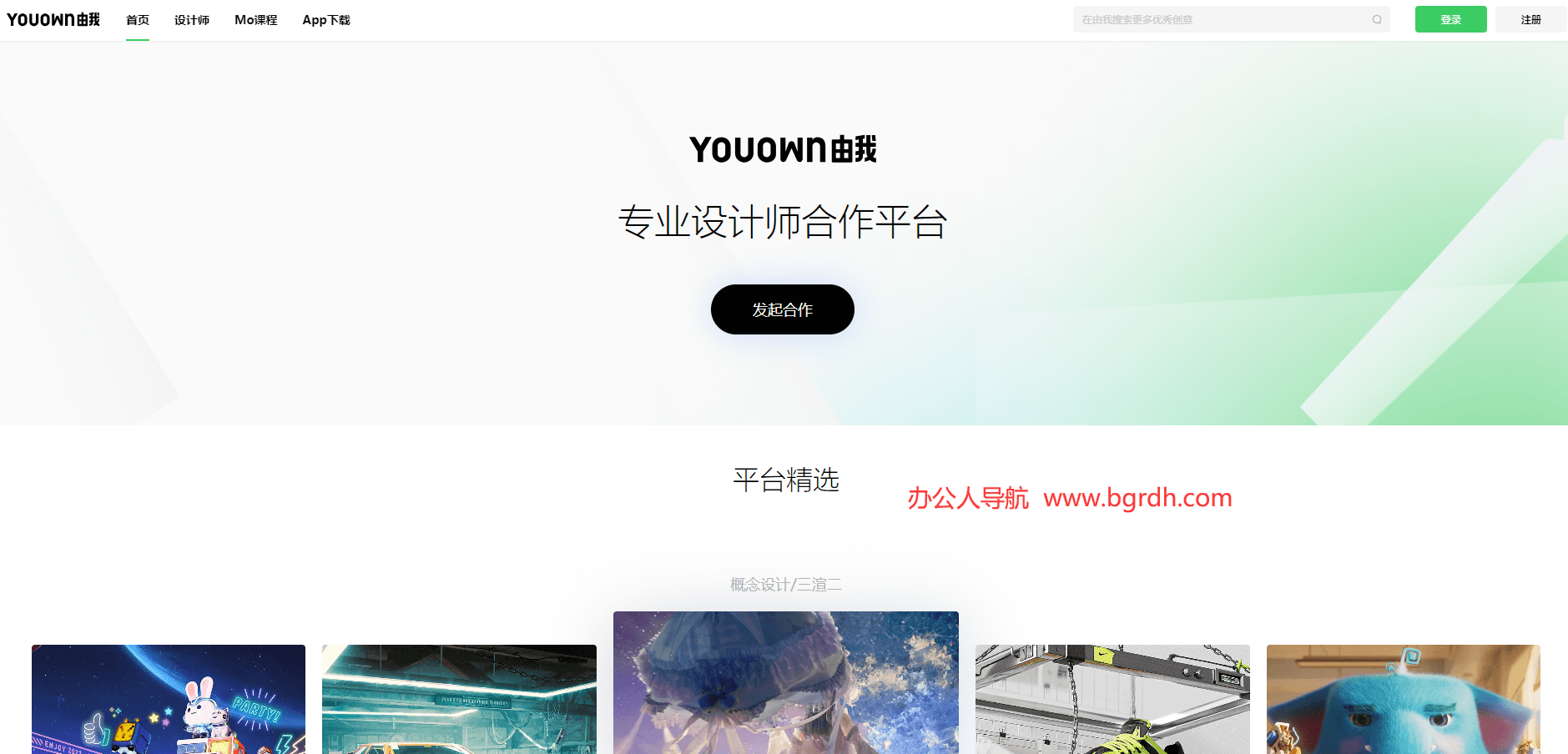 由我YouOwn插圖 由我YouOwn插圖