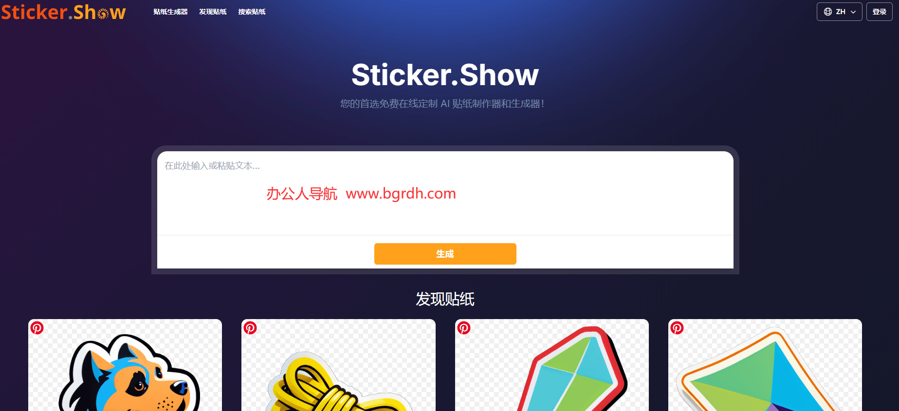 Sticker.Show插圖 Sticker.Show插圖