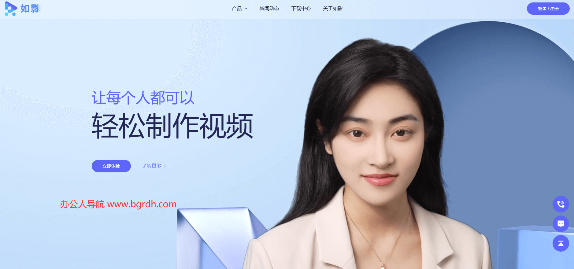 商湯如影插圖 商湯如影插圖