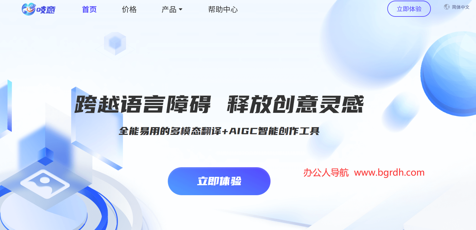 吱意插圖 吱意插圖