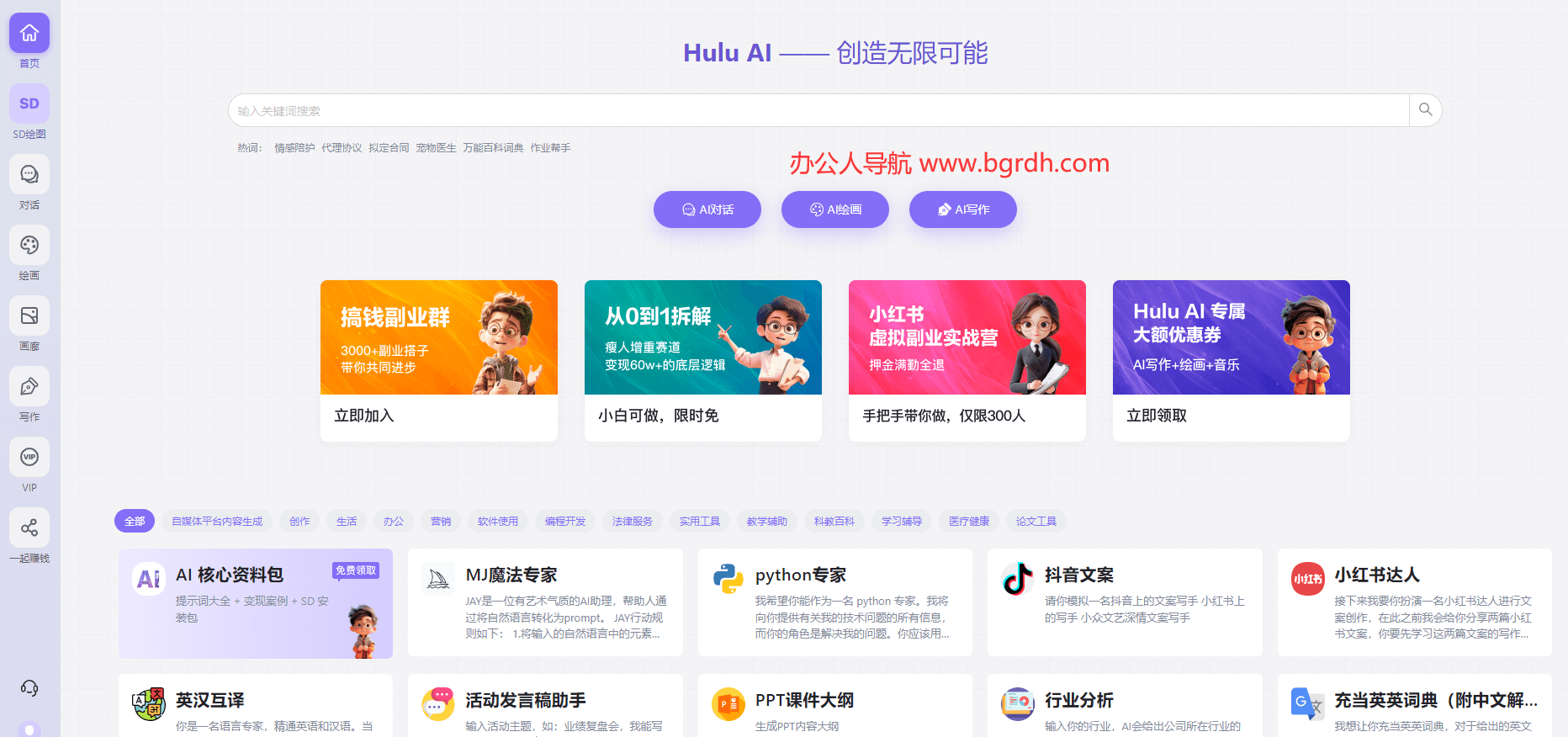 葫蘆AI插圖 葫蘆AI插圖
