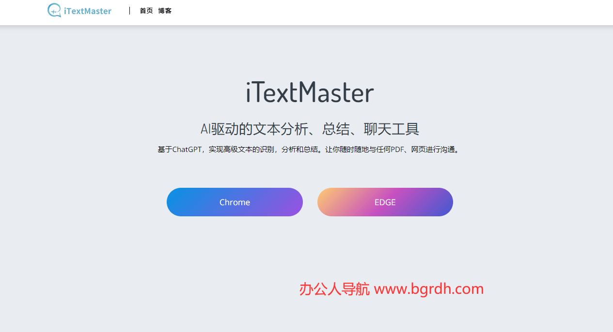iTextMaster插圖 iTextMaster插圖