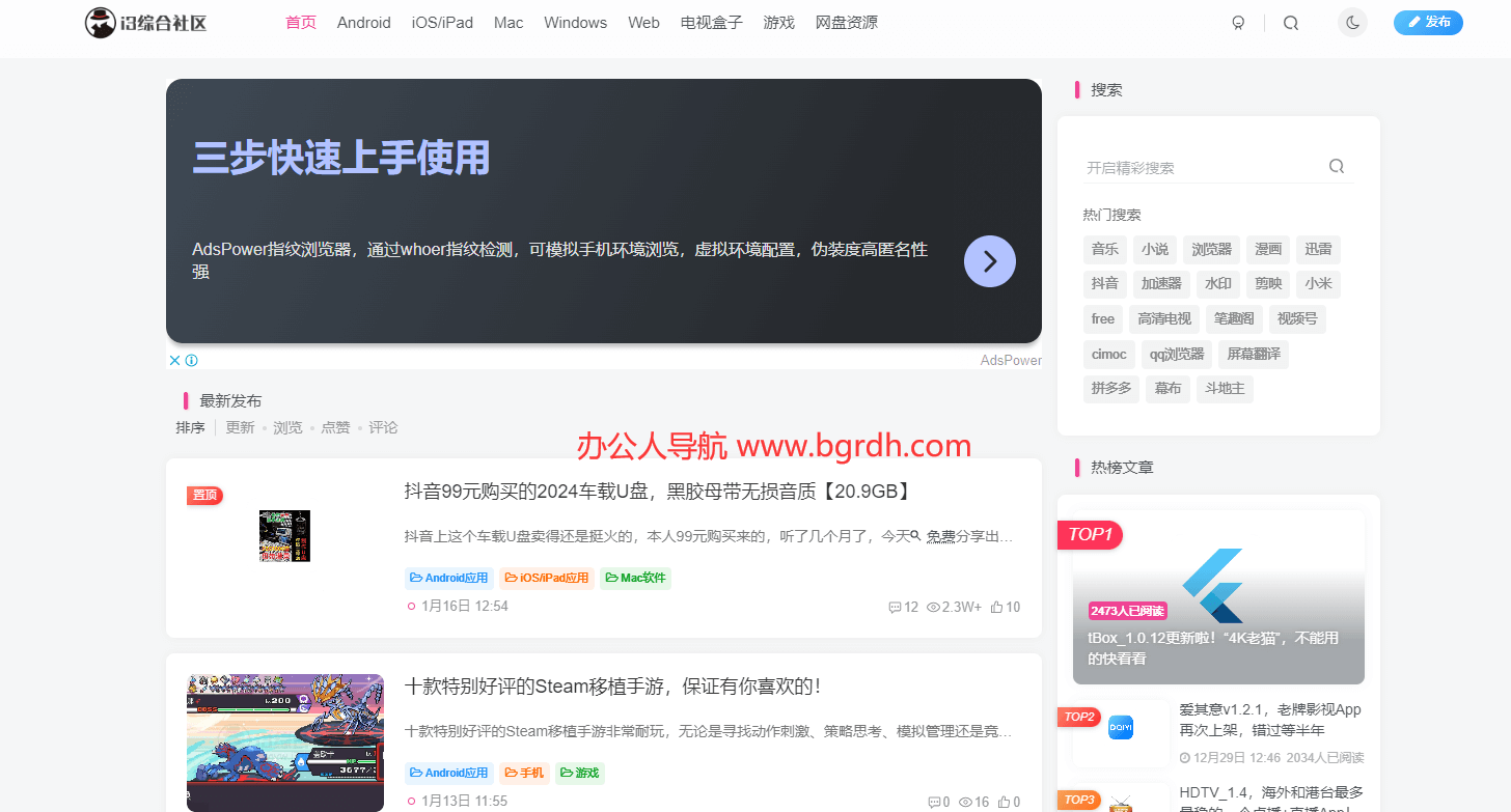 i3綜合社區(qū)插圖 i3綜合社區(qū)插圖