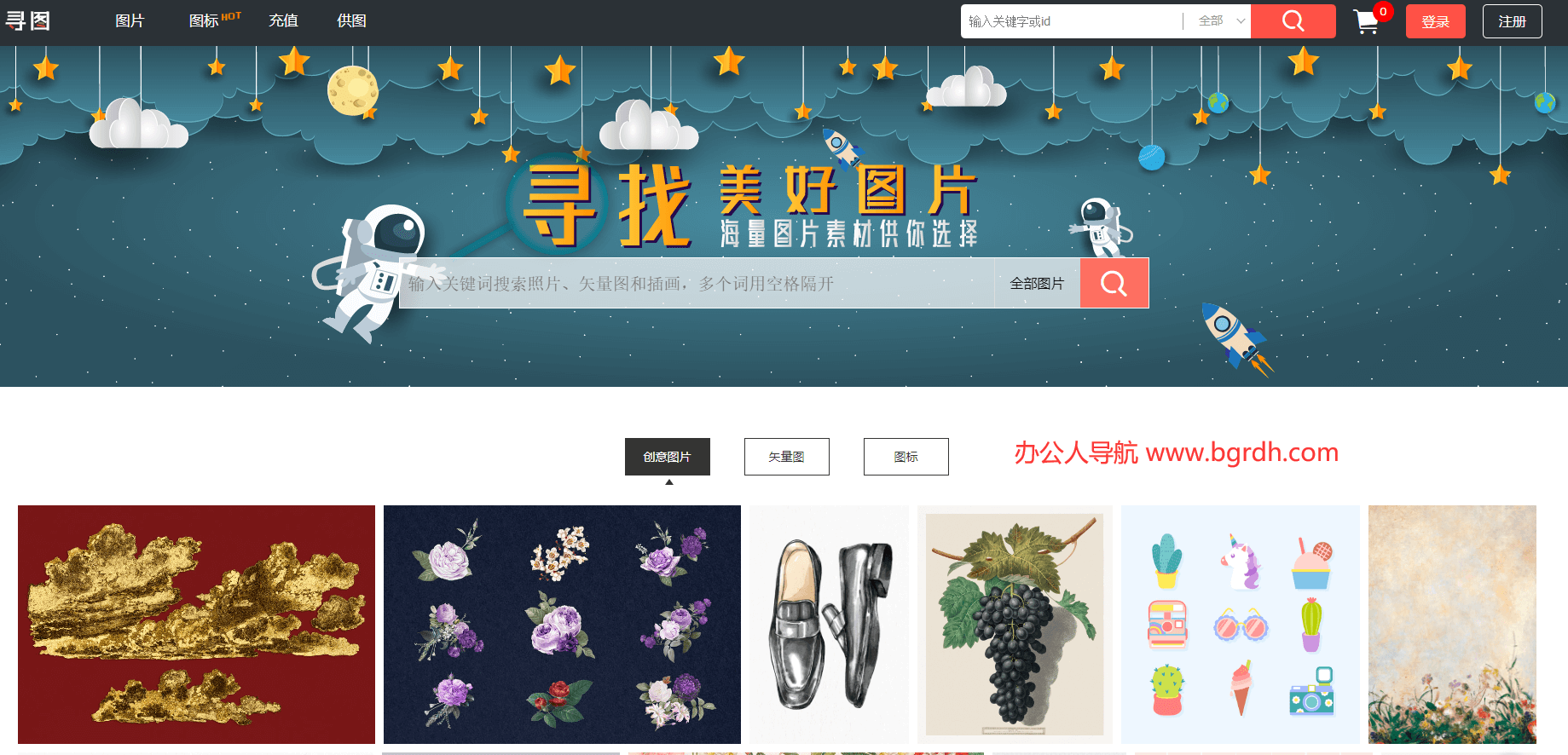 尋圖網(wǎng)插圖 尋圖網(wǎng)插圖