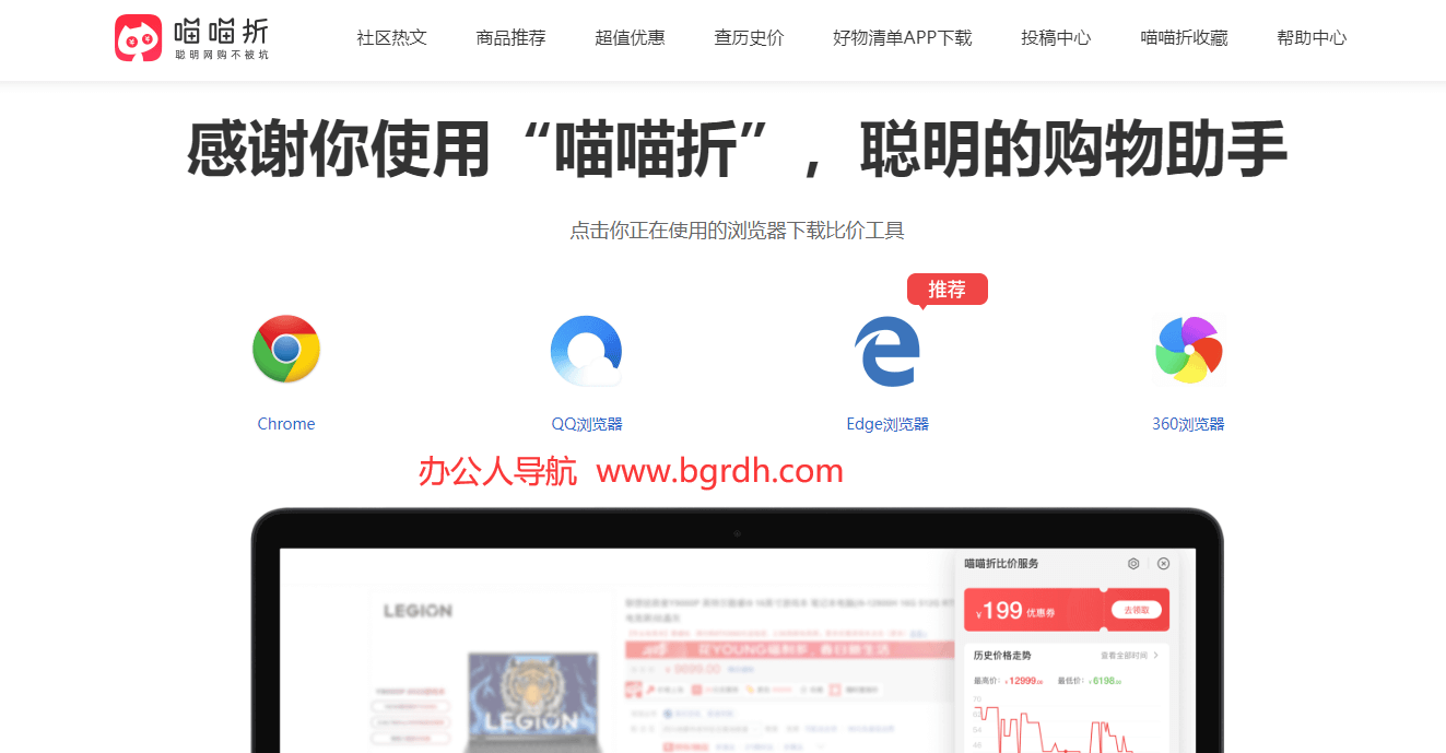 喵喵折插圖 喵喵折插圖