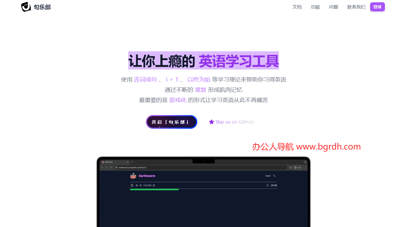 句樂部插圖 句樂部插圖