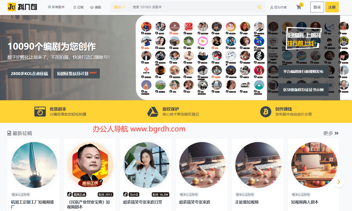 抖幾句插圖 抖幾句插圖