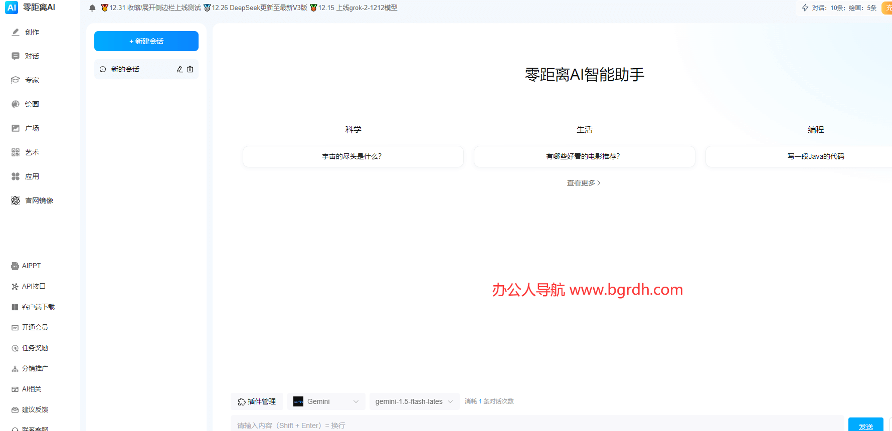 零距離AI插圖 零距離AI插圖