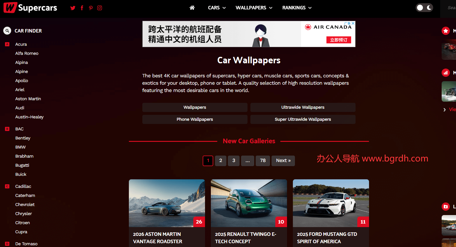 WSupercars插圖 WSupercars插圖