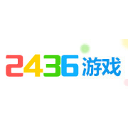 2436小游戲
