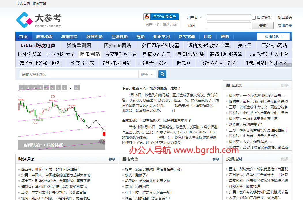 大參考插圖 大參考插圖