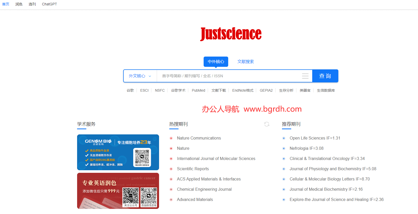 JustScience插圖 JustScience插圖