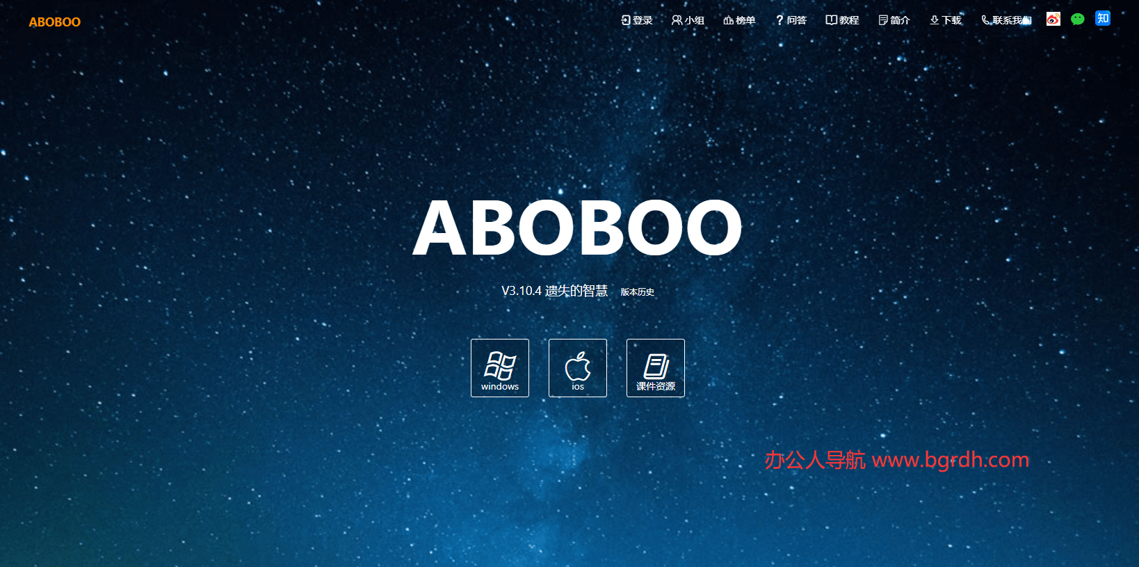 Aboboo插圖 Aboboo插圖
