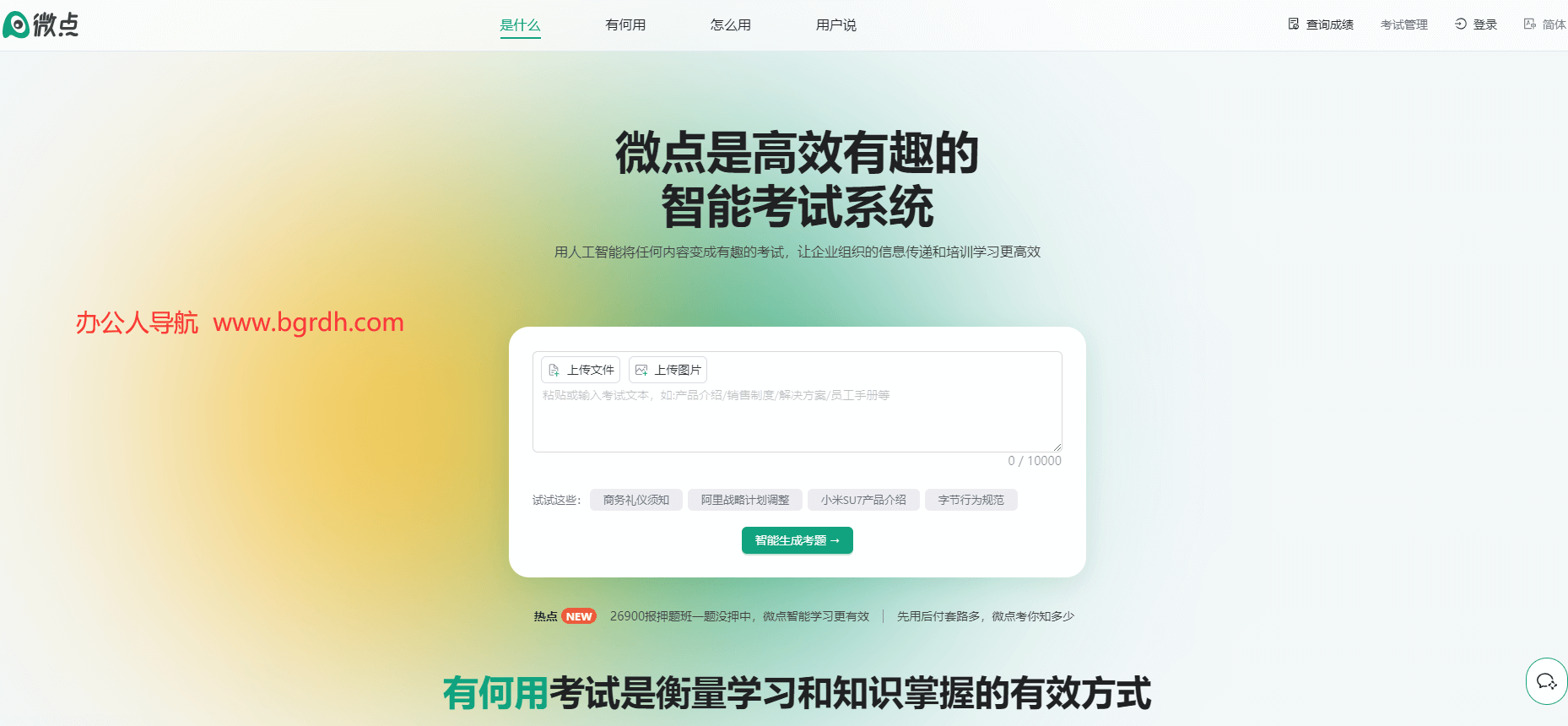 微點(diǎn)插圖 微點(diǎn)插圖