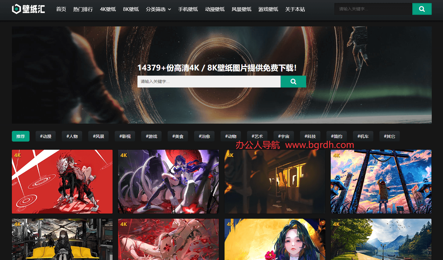 壁紙匯插圖 壁紙匯插圖
