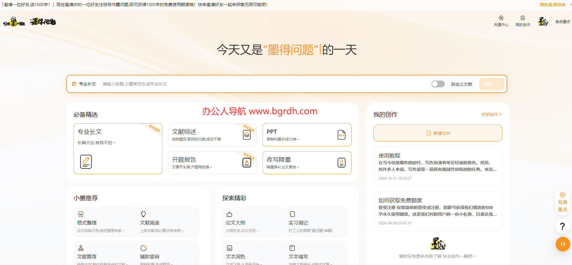墨得問題插圖 墨得問題插圖
