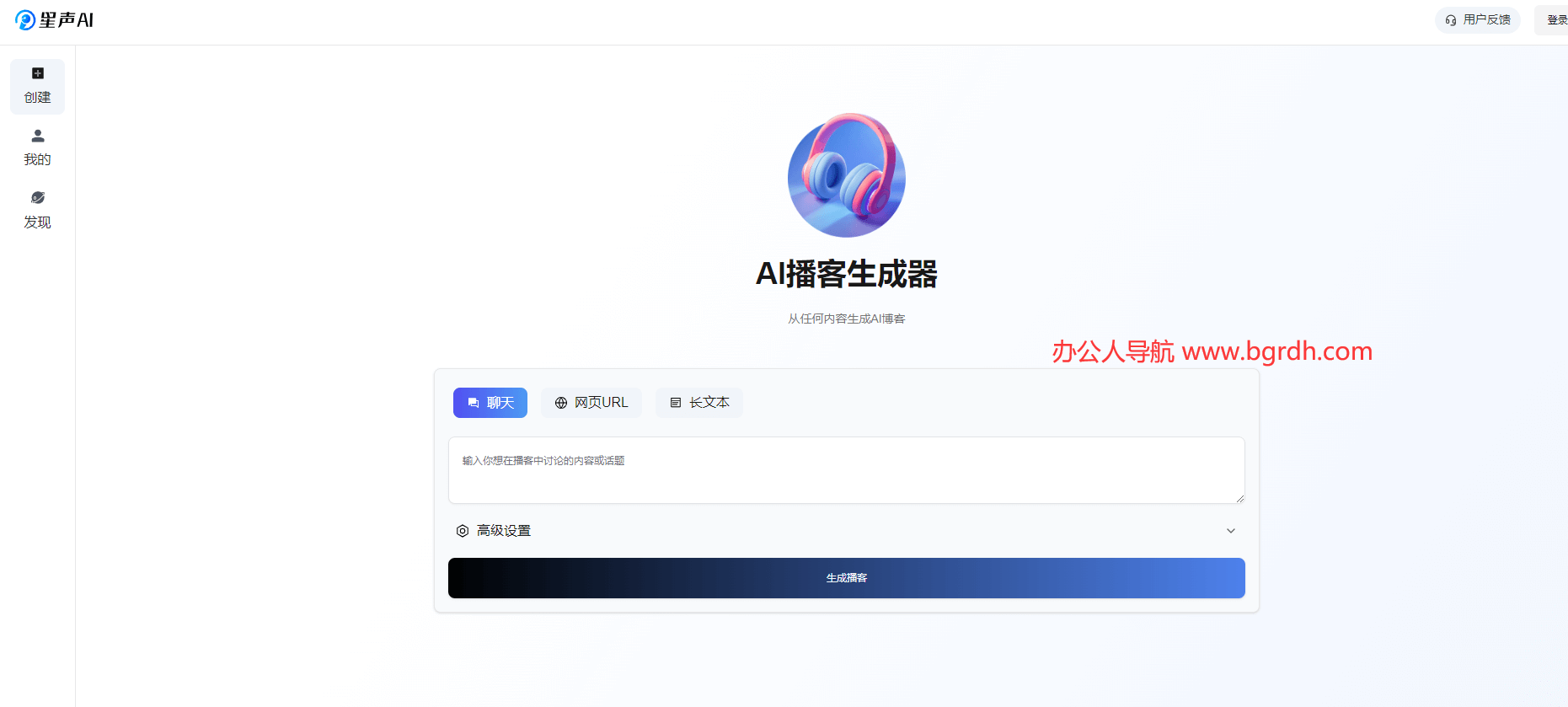 星聲AI插圖 星聲AI插圖