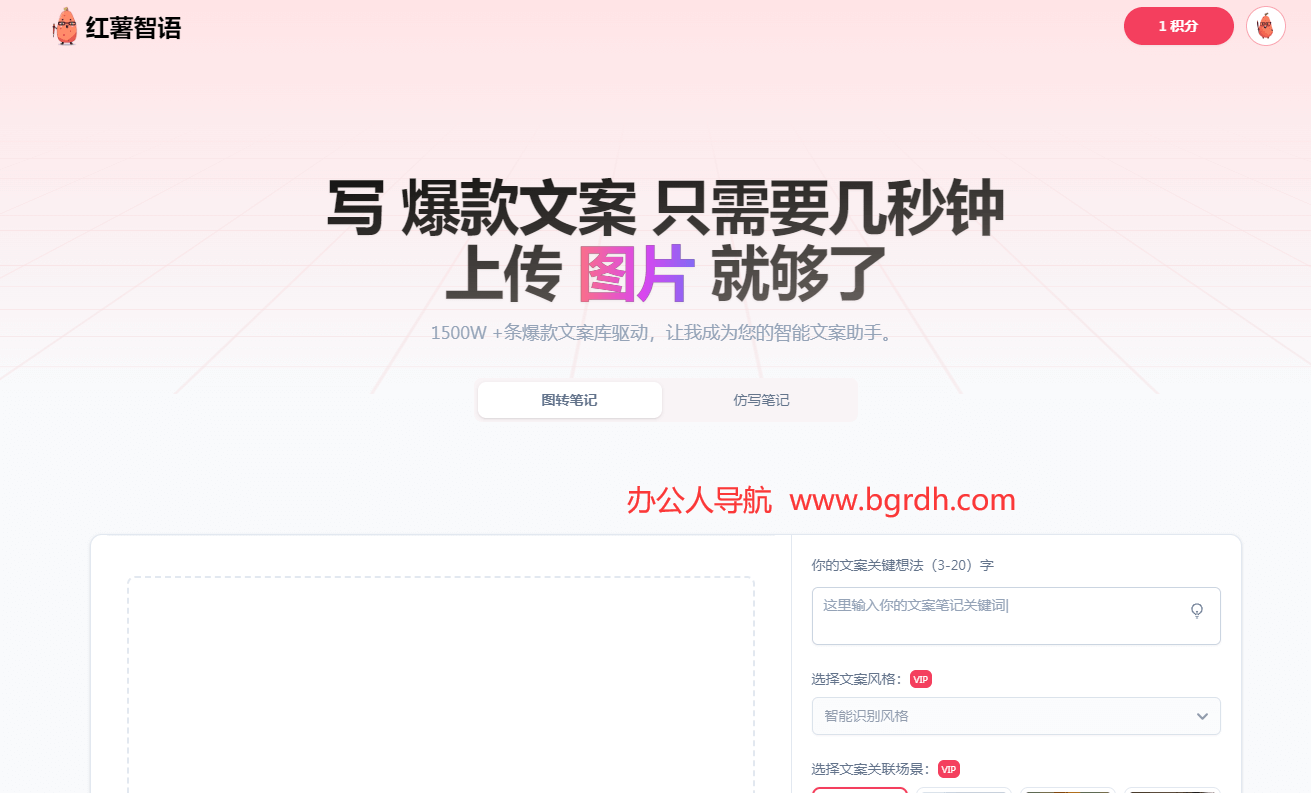 紅薯智語插圖 紅薯智語插圖