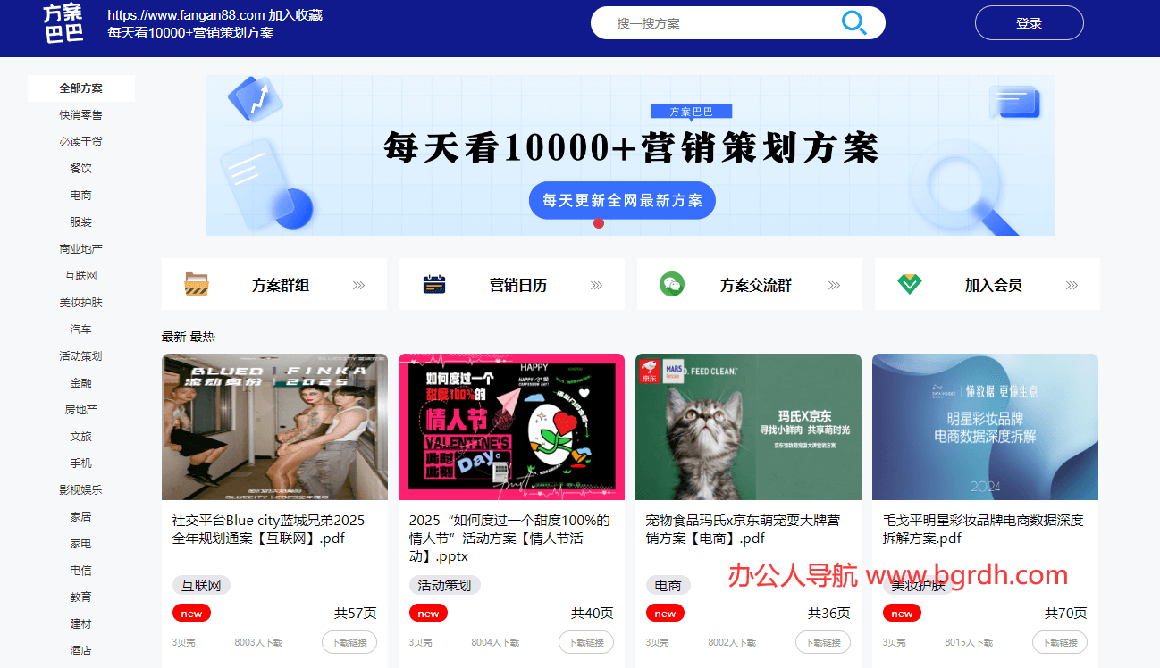 方案巴巴插圖 方案巴巴插圖