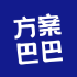 方案巴巴