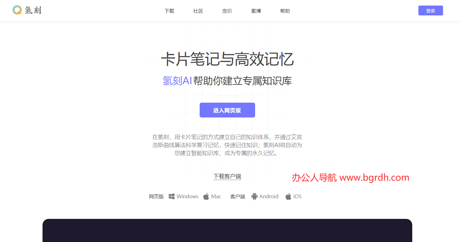 氫刻插圖 氫刻插圖