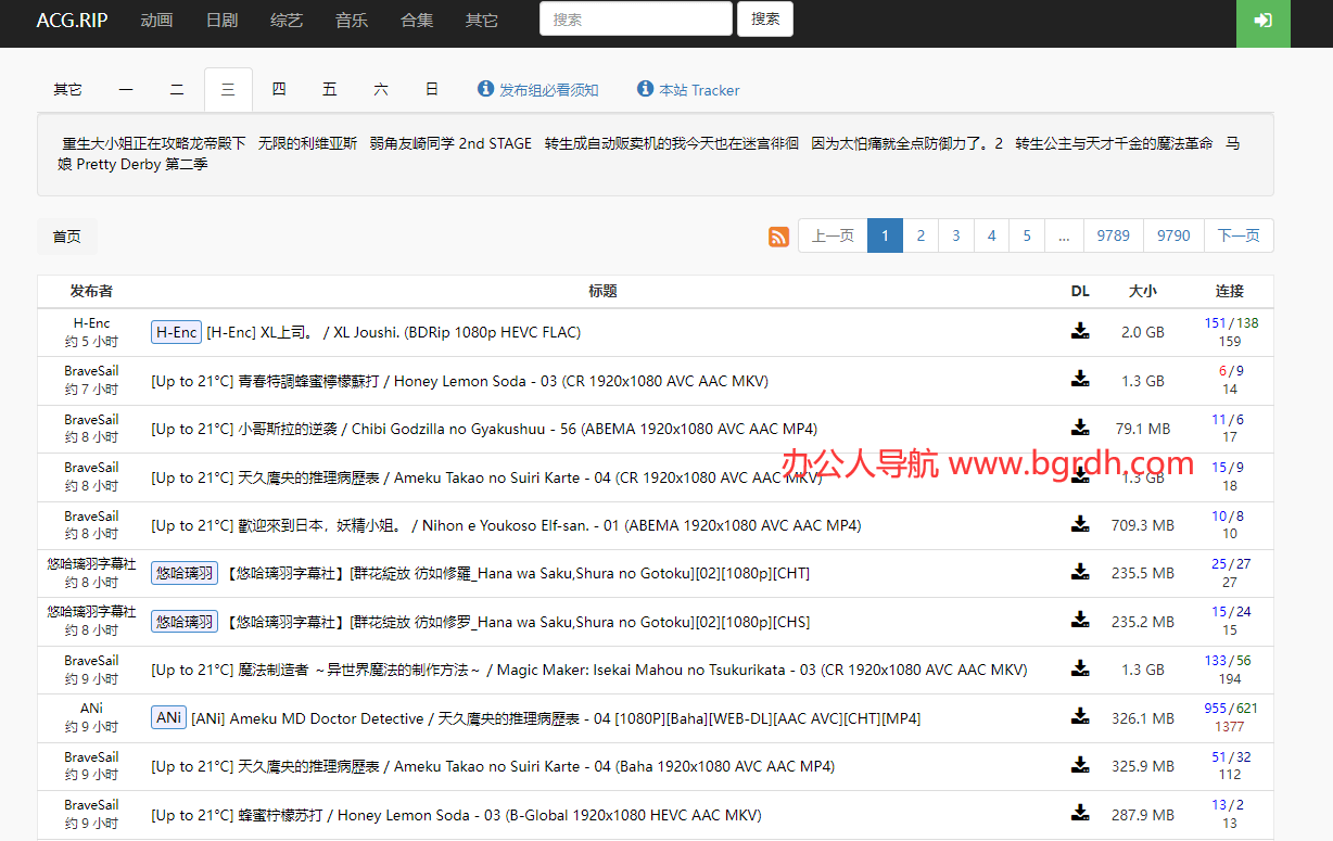 acg.rip插圖 acg.rip插圖