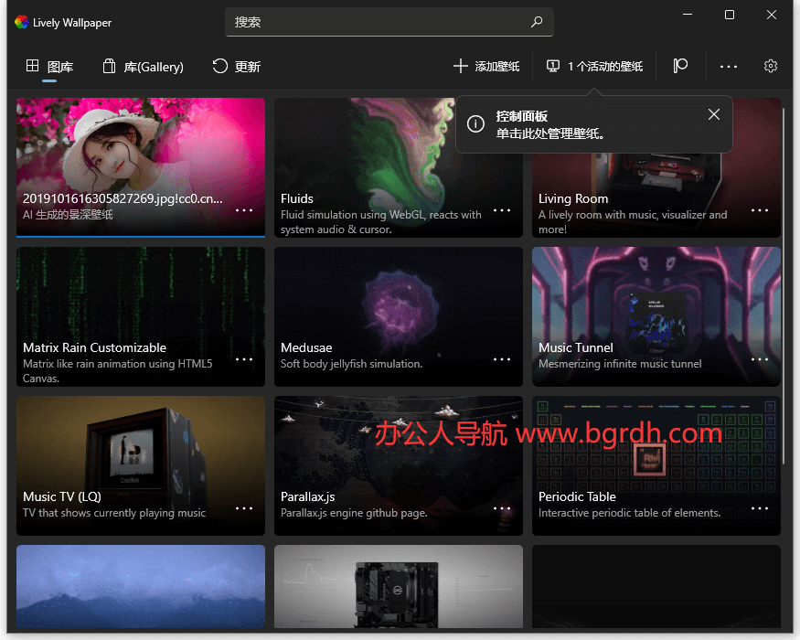 livelywallpaper插圖1 livelywallpaper插圖1