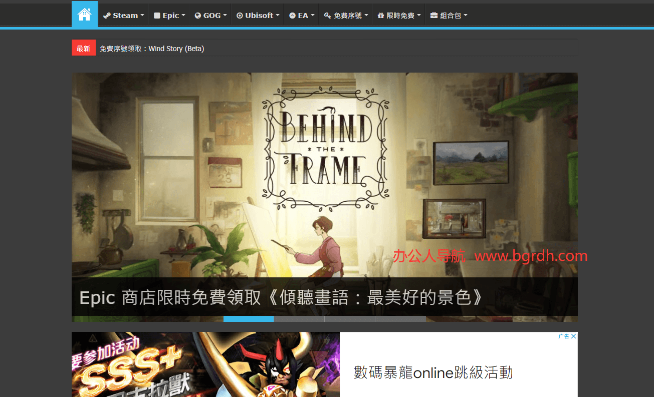 freesteam.games插圖 freesteam.games插圖