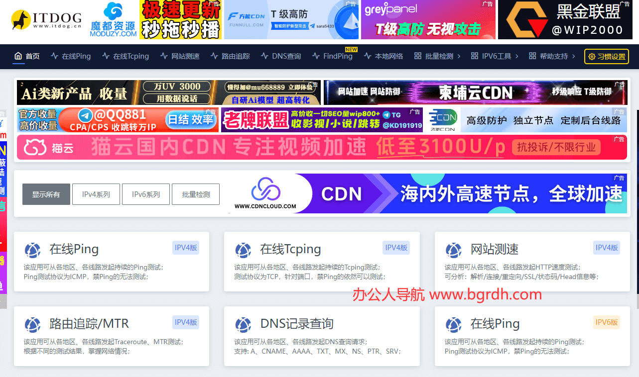ITDOG插圖 ITDOG插圖