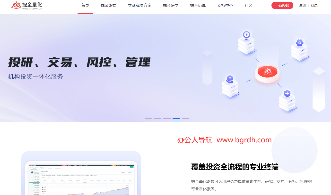 掘金量化插圖 掘金量化插圖