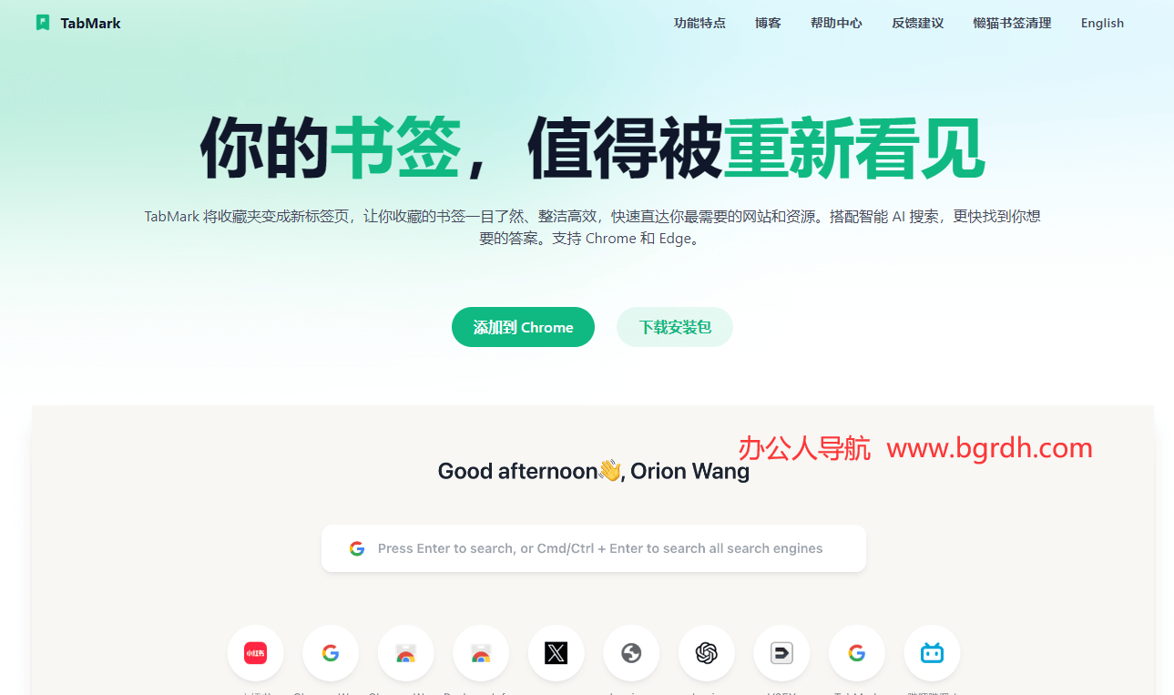 TabMark插圖 TabMark插圖