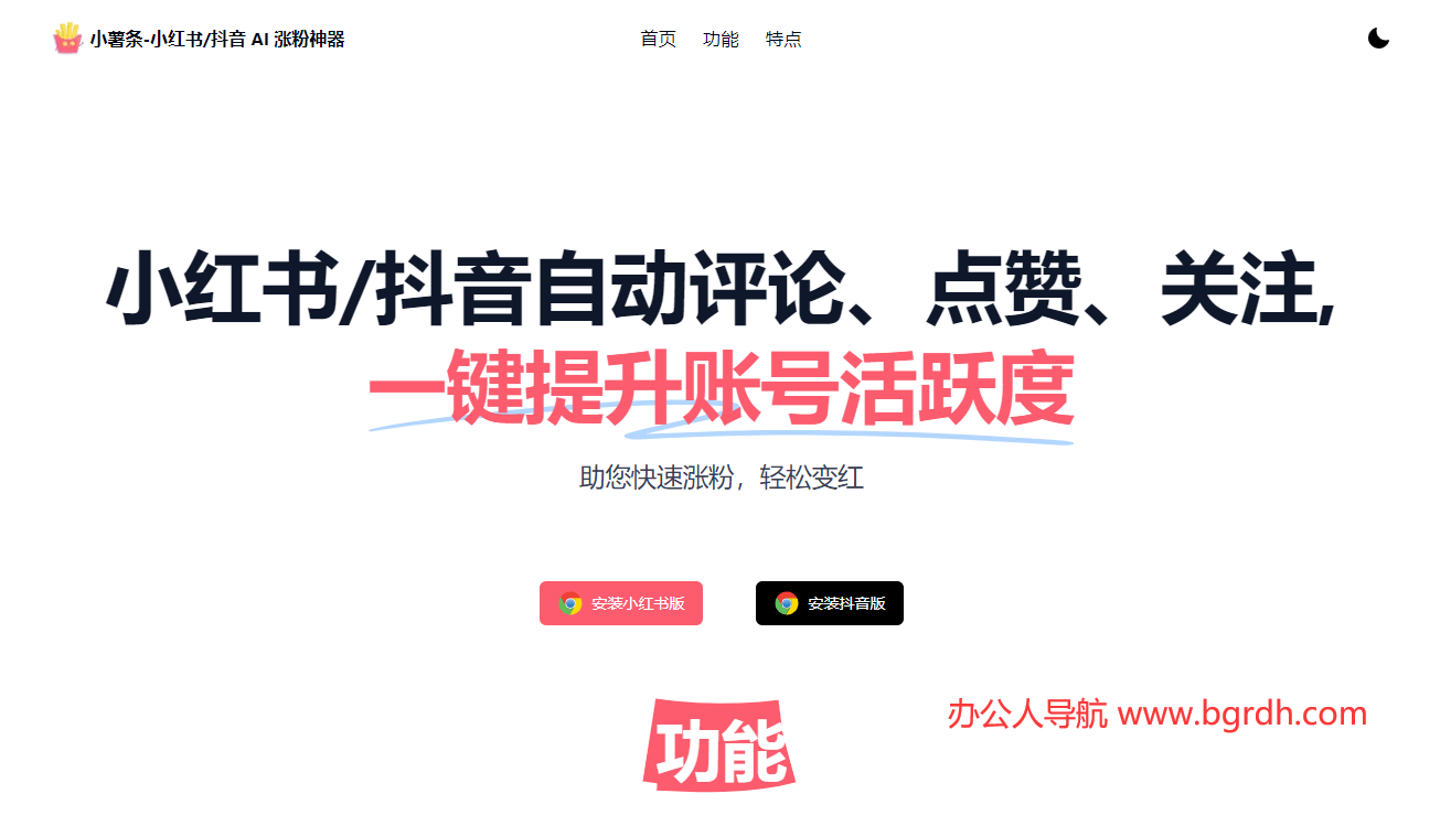 小薯條插圖 小薯條插圖