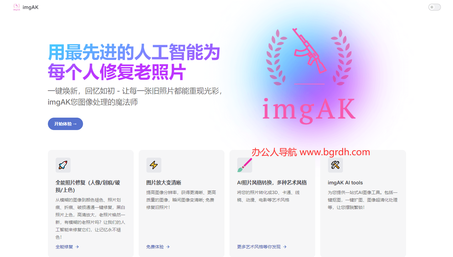imgak插圖 imgak插圖