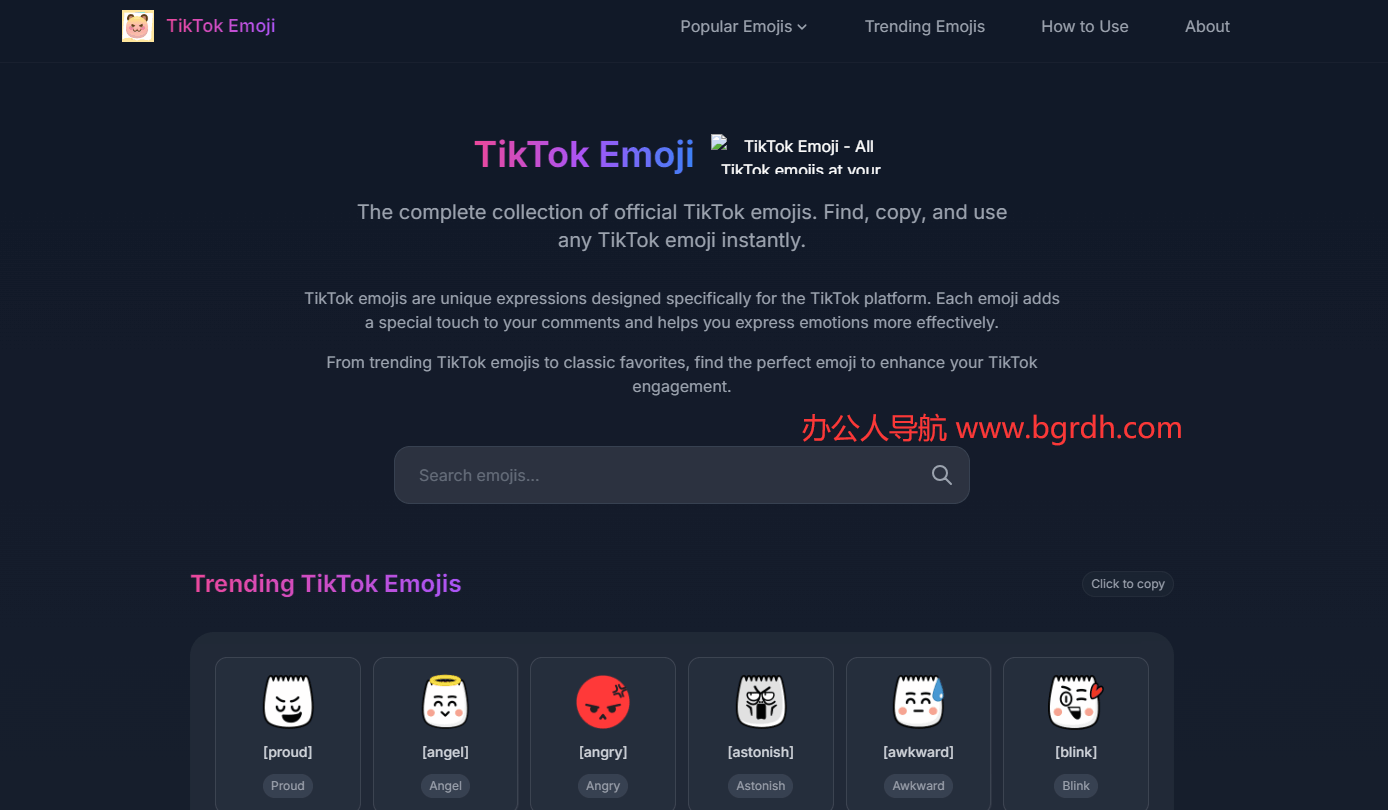 TikTok Emoji插圖 TikTok Emoji插圖