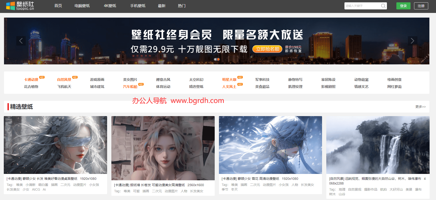 壁紙社插圖 壁紙社插圖
