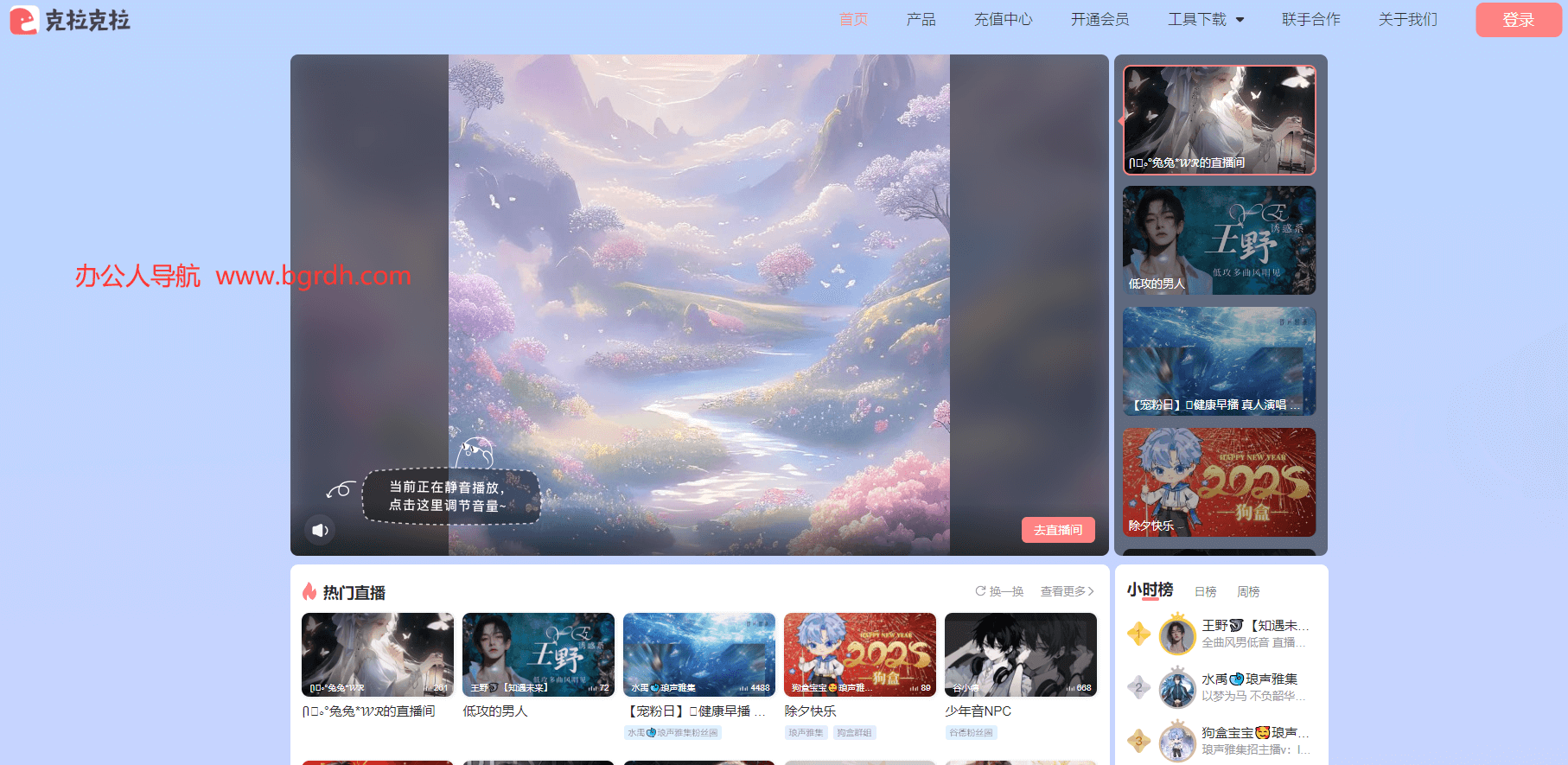 克拉克拉插圖 克拉克拉插圖