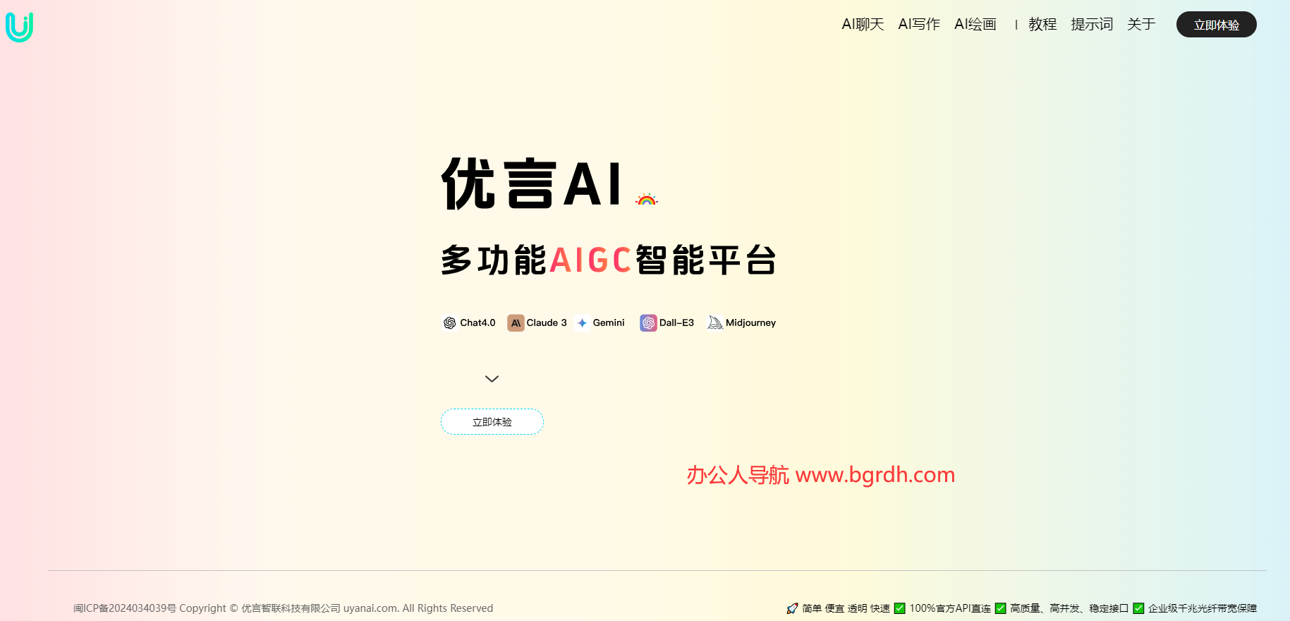 優言AI插圖 優言AI插圖